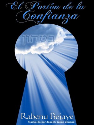 cover image of El Porton de la confianza